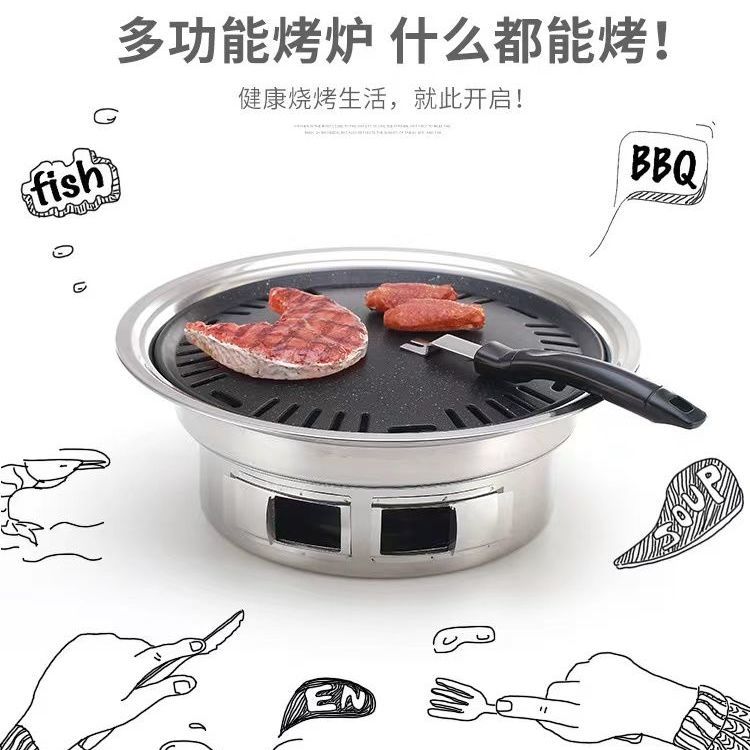韩式烧烤炉家用不锈钢烧烤架圆形碳烤炉炭火烤肉锅碳烤盘家用烤炉
