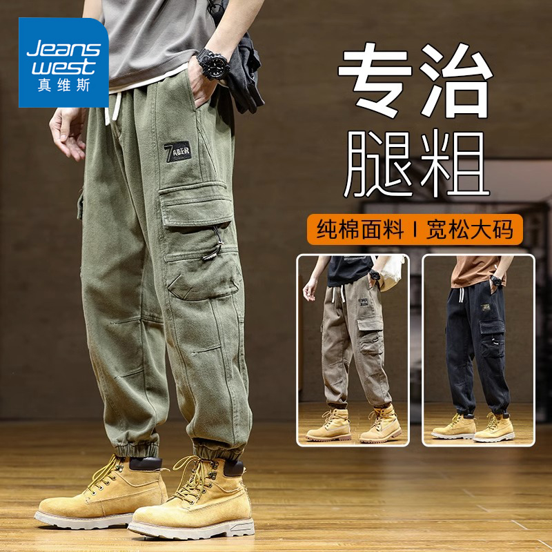 真维斯美式工装裤男春秋款直筒裤子男款爆款2025新款男士休闲裤