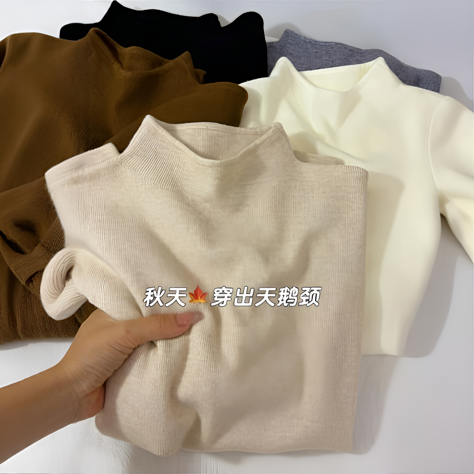 小立领奶呼呼软糯针织长袖打底衫女冬季毛衣秋装韩版简约上衣内搭