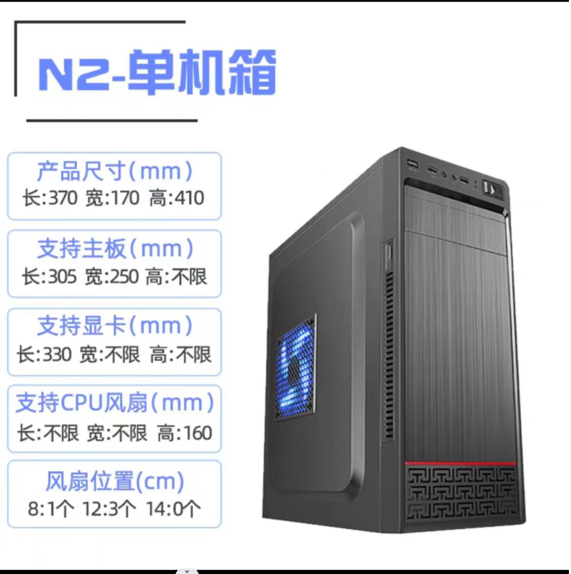 99新  3号E5  2686v4 2696v3 18核 多开游戏主机商务办公