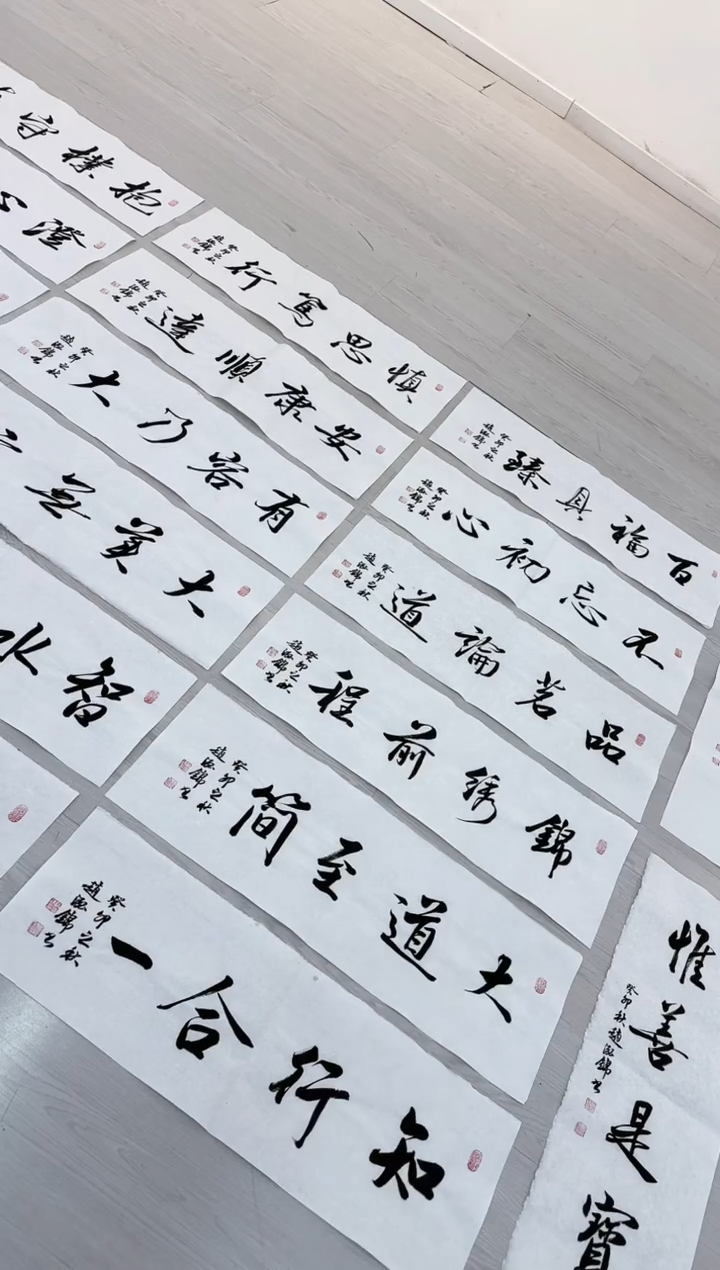 【闪购商品】书法ZHJ,两张随机发