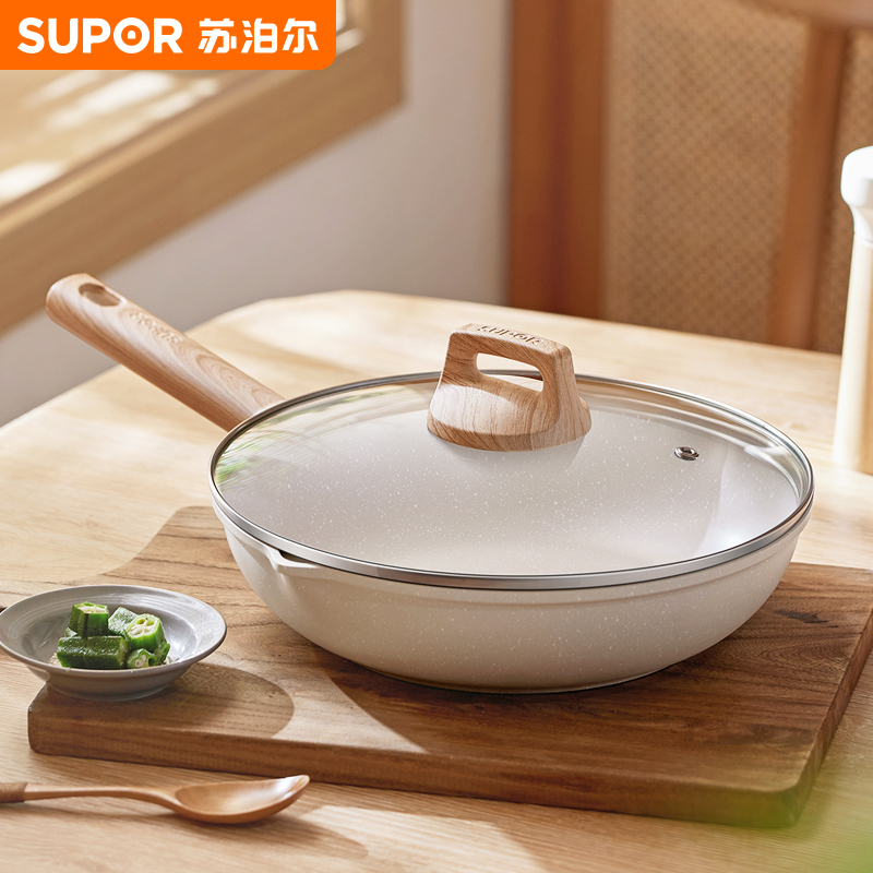 苏泊尔家用麦饭石色煎炒锅牛排煎锅不沾炒锅便捷平底锅国产小煎锅