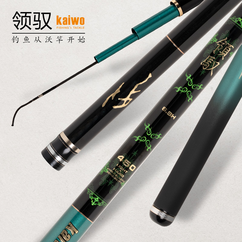 kaiwo/开沃精工渔具领驭黑坑钓竿超硬飞磕超轻碳素台钓竿战斗鱼竿