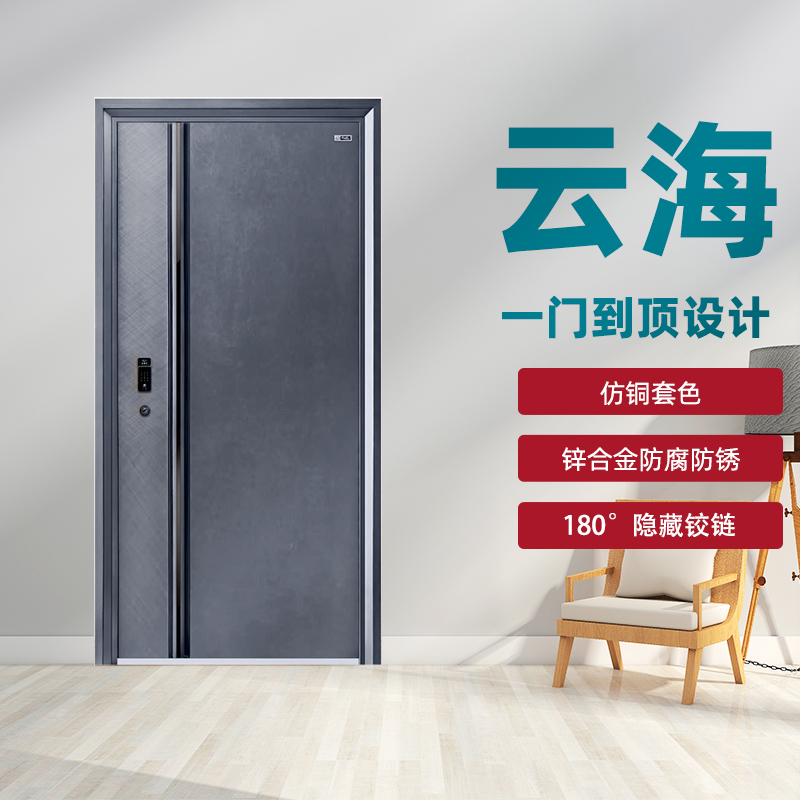 星月神甲级防盗门进户门入户门别墅大门子母门十大品牌安全门1198