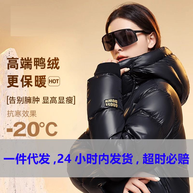 2023新款冬季短款黑色金标白鸭绒男女情侣款黑金今年爆款羽