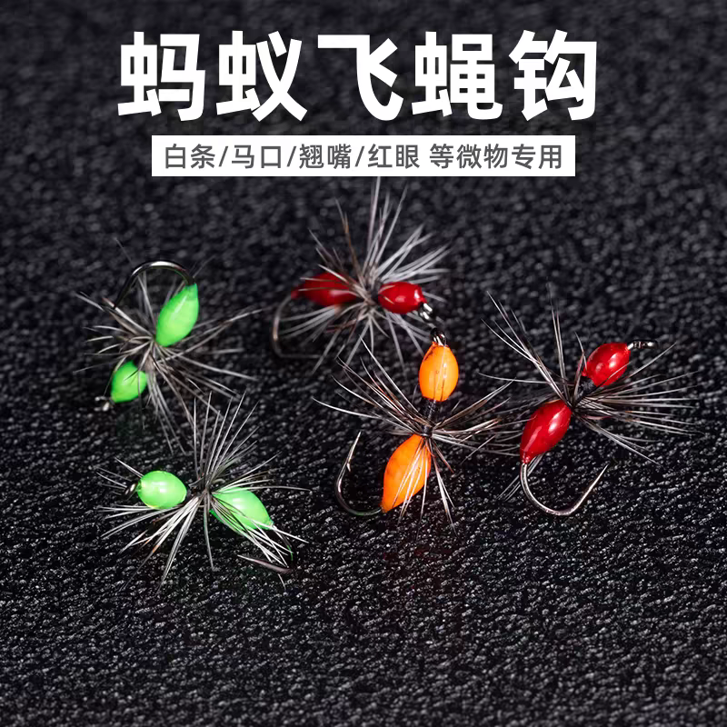 【蓑羽蚂蚁】新款格里菲斯飞蝇钩高端飞蝇钩翘嘴马口白条专用飞蝇钩