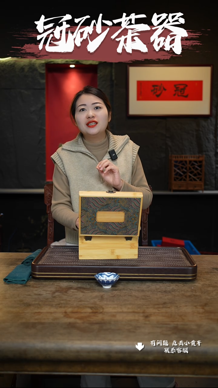 【闪购商品】紫砂茶壶加杯10