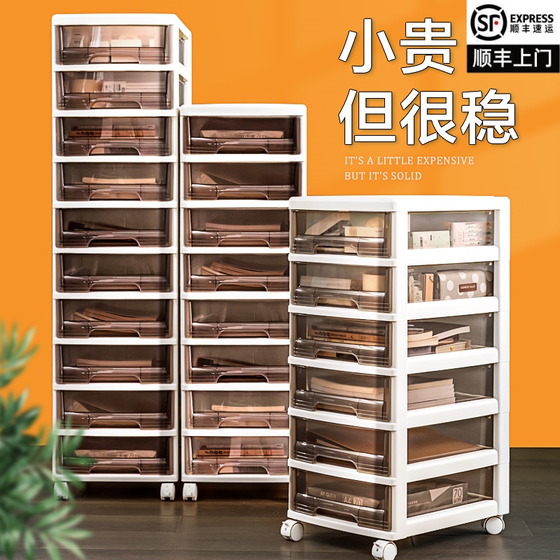 办公室好物收纳盒办公桌上置物架文具文件夹桌面抽屉式整理多层柜