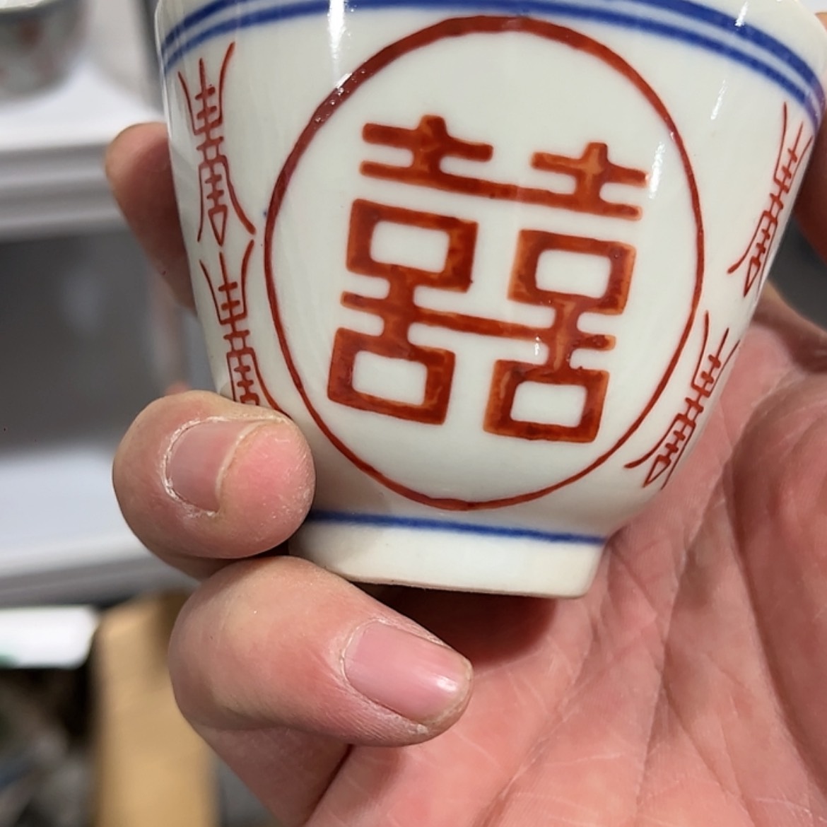【闪购商品】陶瓷陶瓷
