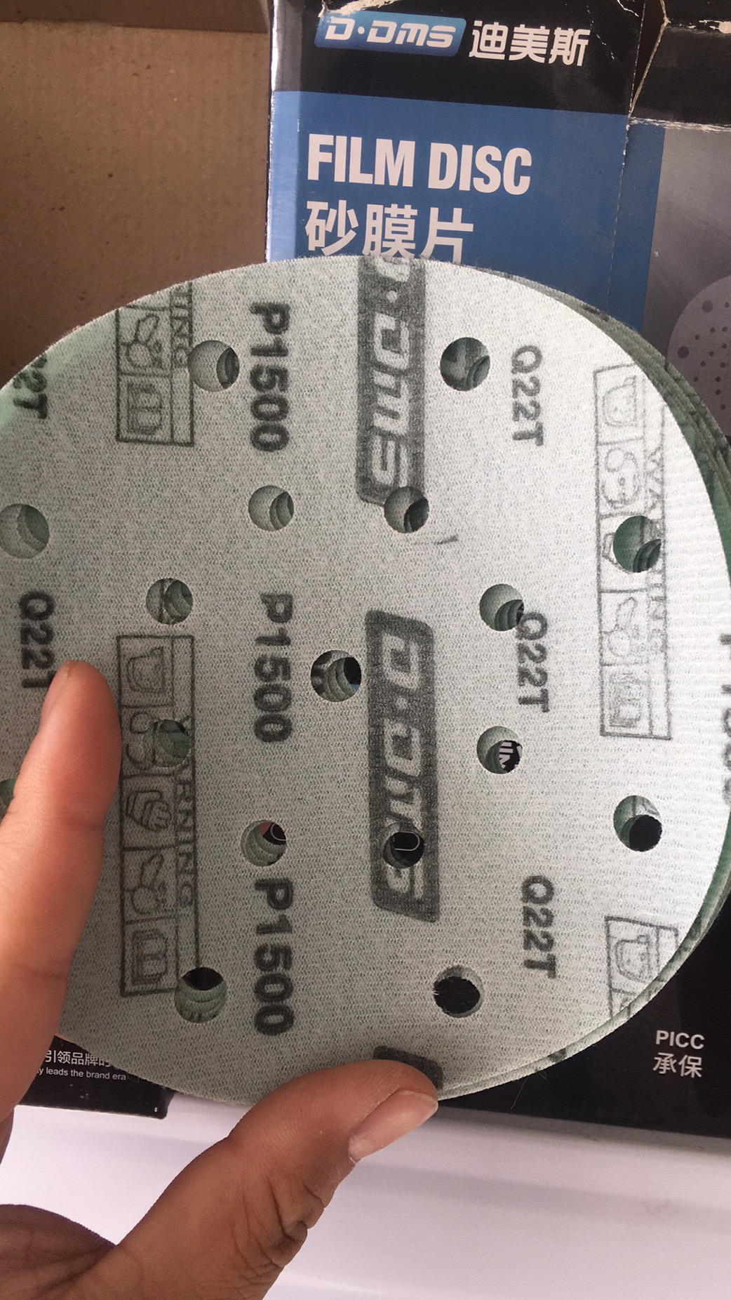 迪美斯汽车干磨抛光6寸植绒砂纸