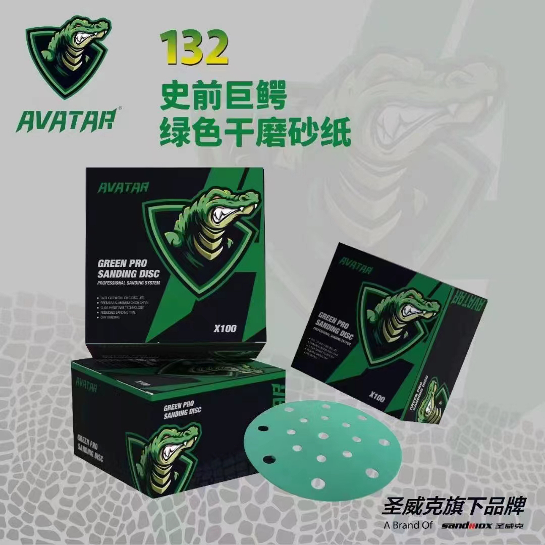 圣威克鳄鱼绿色6寸17孔植绒砂纸100片