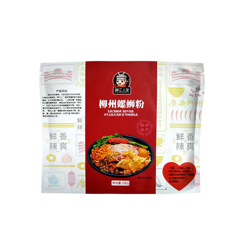 柳江人家经典原味柳州螺蛳粉330g3/5/10袋礼盒装方便速食米粉特产