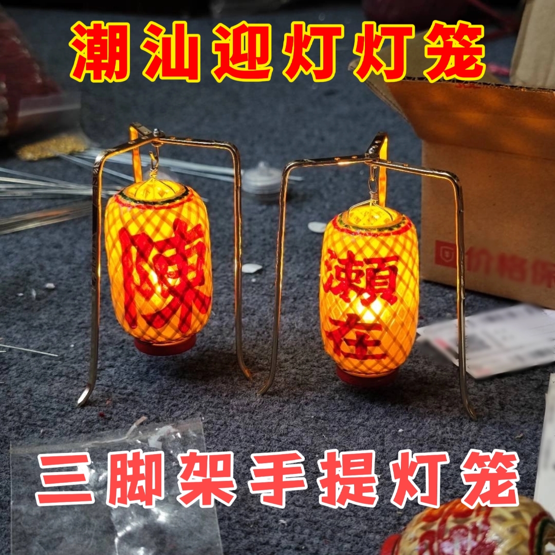 潮汕迷你竹编油纸灯笼汽车摆件传统过年中秋发光手提老爷保号灯笼