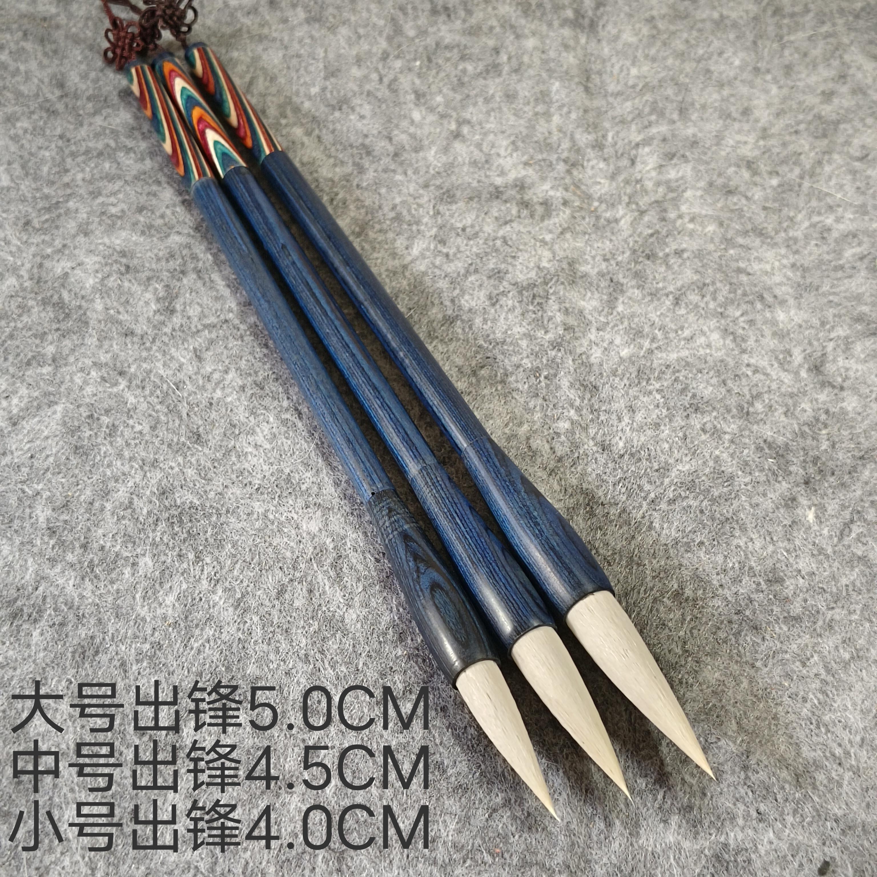 高品质羊毫毛笔细嫩光锋专业级隶书篆书行草出锋4.0 4.5 5.0