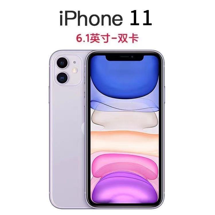95新 Apple/苹果 国行全原 双卡有面容 iPhone11 4G全网通