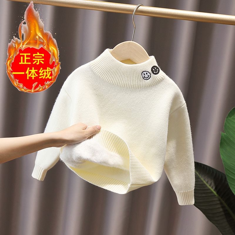 【正宗一体绒】儿童毛衣加绒加厚2023冬装男女宝宝韩版打底针织衫