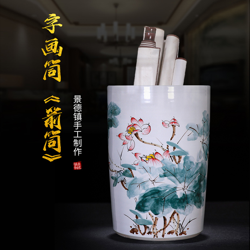 景德镇陶瓷手绘书画缸简约客厅落地大花瓶箭筒书房字画收纳桶摆件