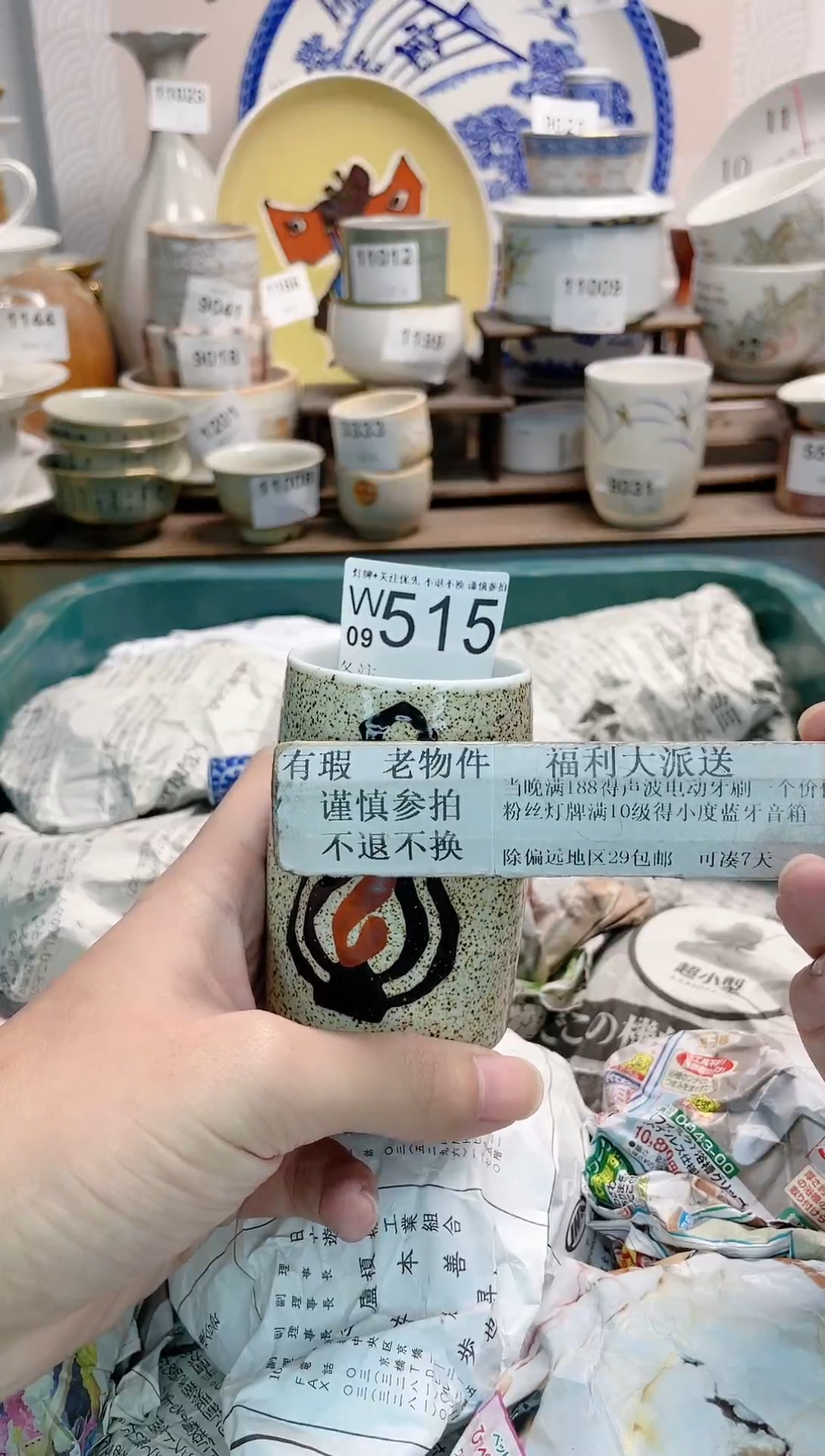 【闪购商品】密胺瓷器瓷器