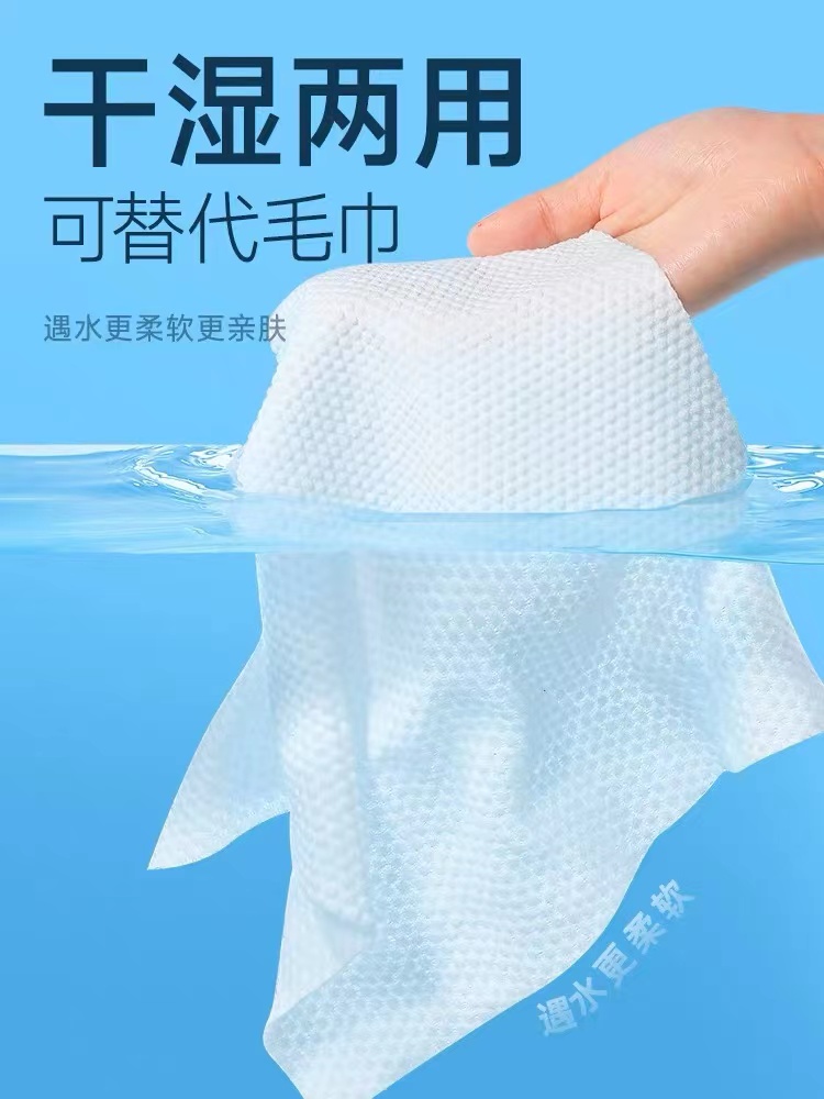 【C101--C200】点商品规划找号码 湿巾加厚加大包包