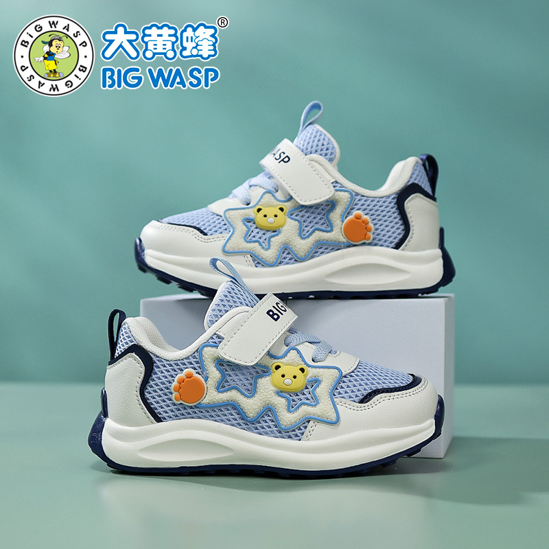 大黄蜂童鞋透气宝宝学步鞋春夏网面男童舒适防滑耐磨婴幼儿机能鞋