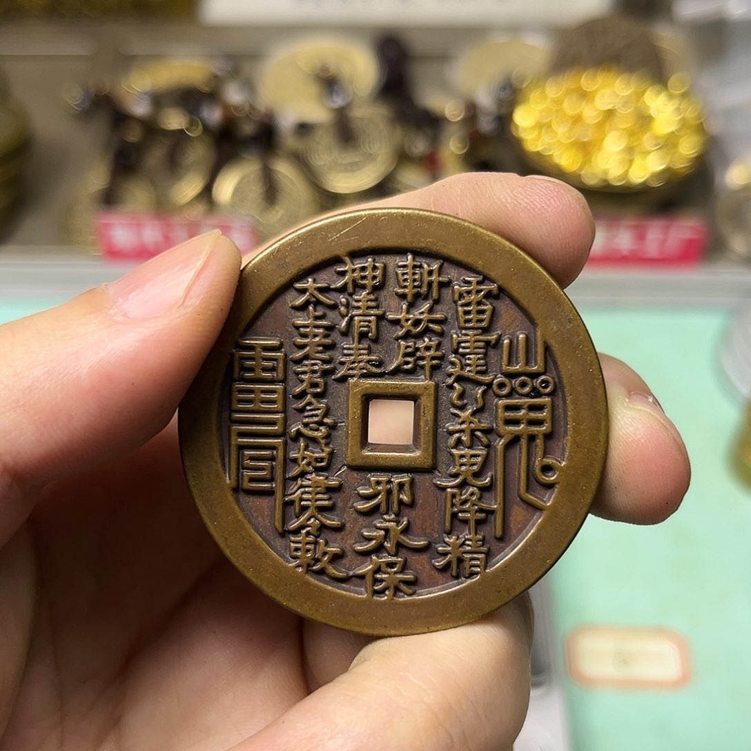 铜一物一拍 现场下单