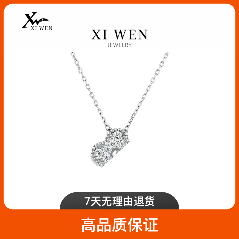坠链均925银 奢华满钻百搭四叶草项链简约镶钻银色设计感XWW0083