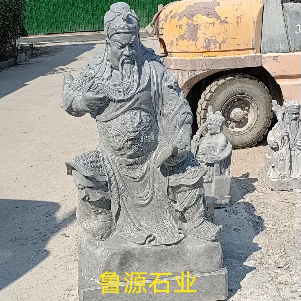 石雕坐关公夜读春秋关二爷武财神供奉关羽摆件