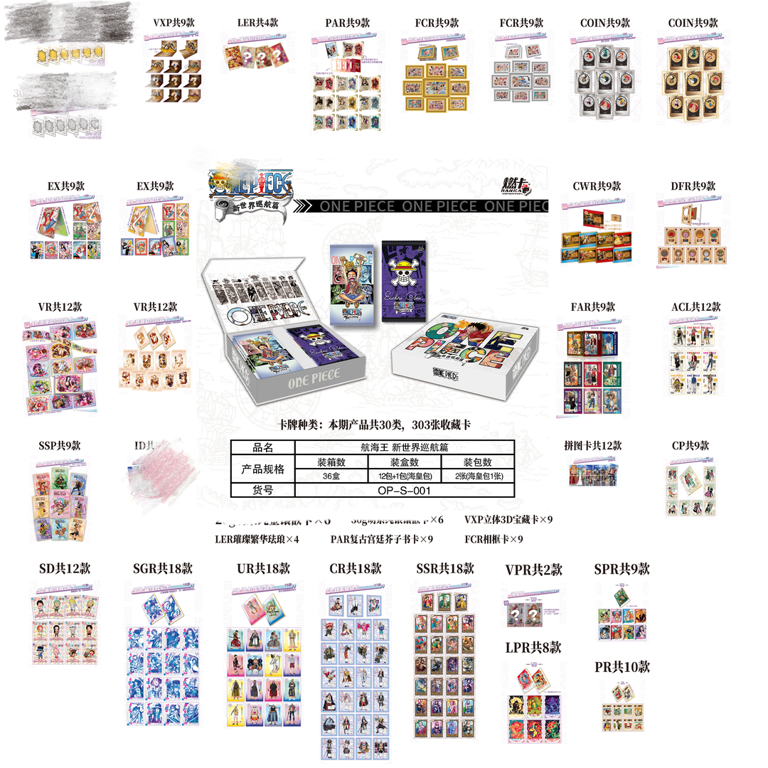 燃卡3 停车【航海王】收藏卡牌盲盒【代拆】人物产品