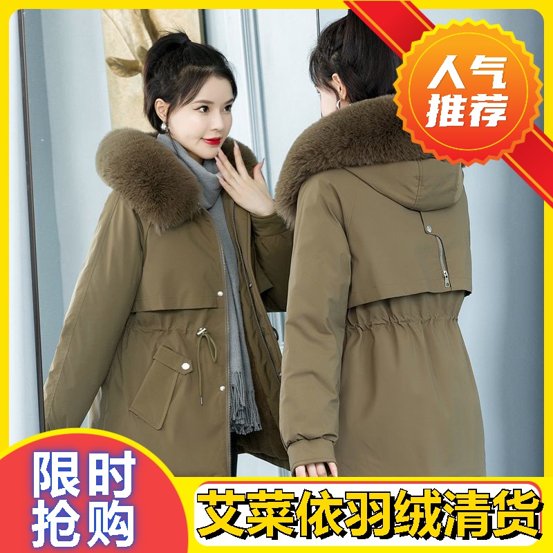 艾菜依加绒加厚派克服外套女短款2023年冬季女士羽绒羽绒服羽绒服