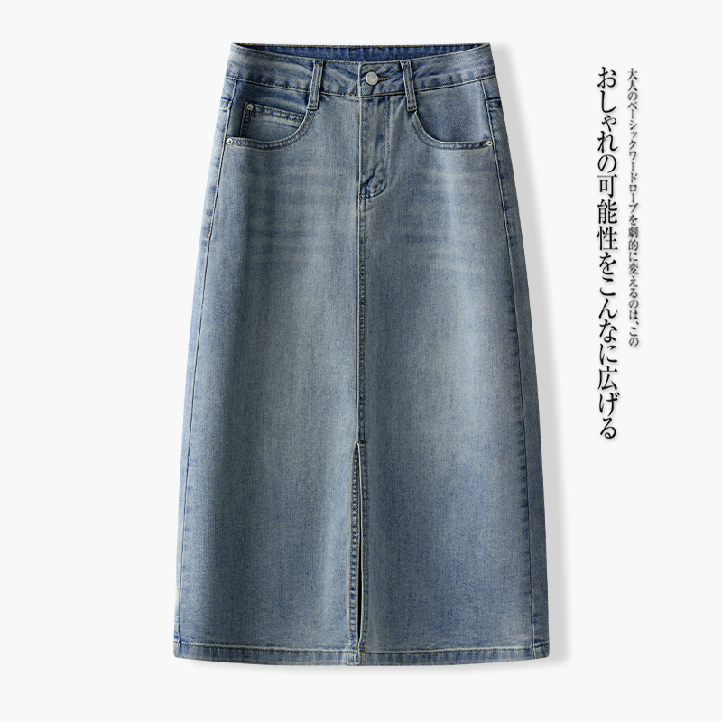 浅色牛仔半身裙女春夏季2024新款高腰复古小个子开叉aA字裙包臀裙