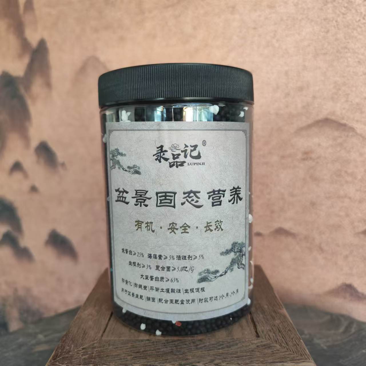颗粒肥盆景作物绿植通用 1000g
