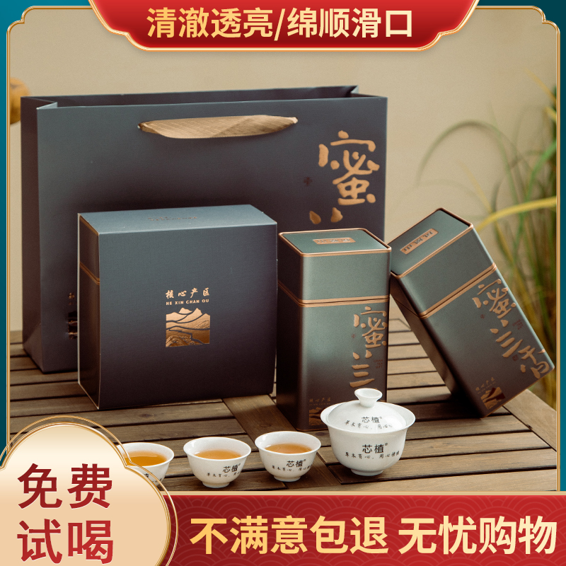 凤凰单丛茶--乌岽蜜兰香--春季浓香高山乌岽产区高山茶传统碳焙