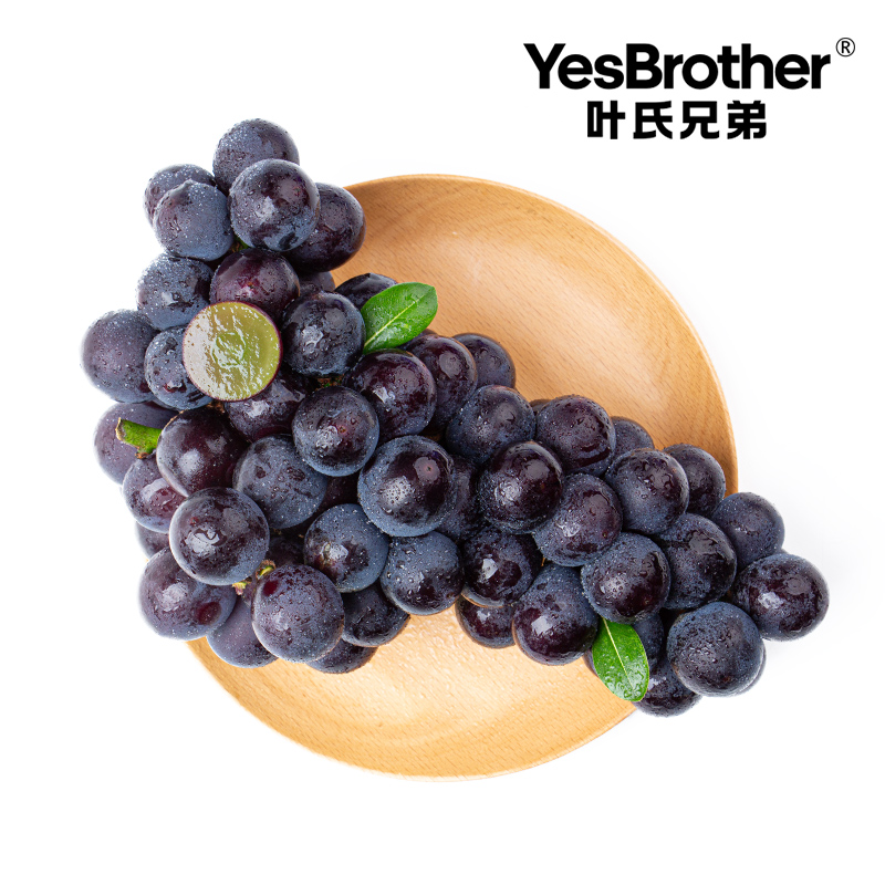 【1箱】雪山蓝莓葡萄/A果 约3.5斤