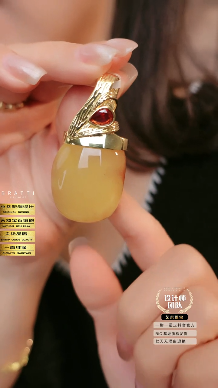 【闪购商品】蜜蜡吊坠(不含链)未镶嵌1