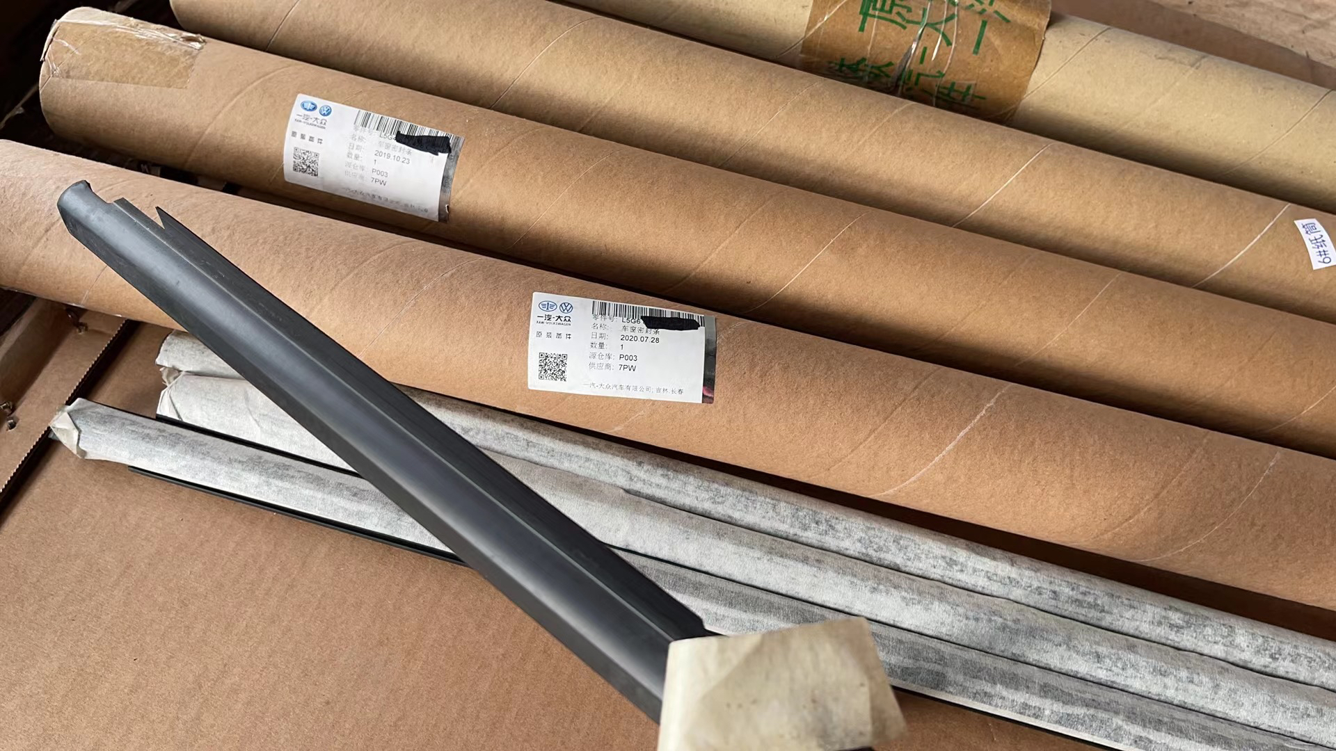 高尔夫8玻璃外压条4根一车份黑色哑光面大众原装