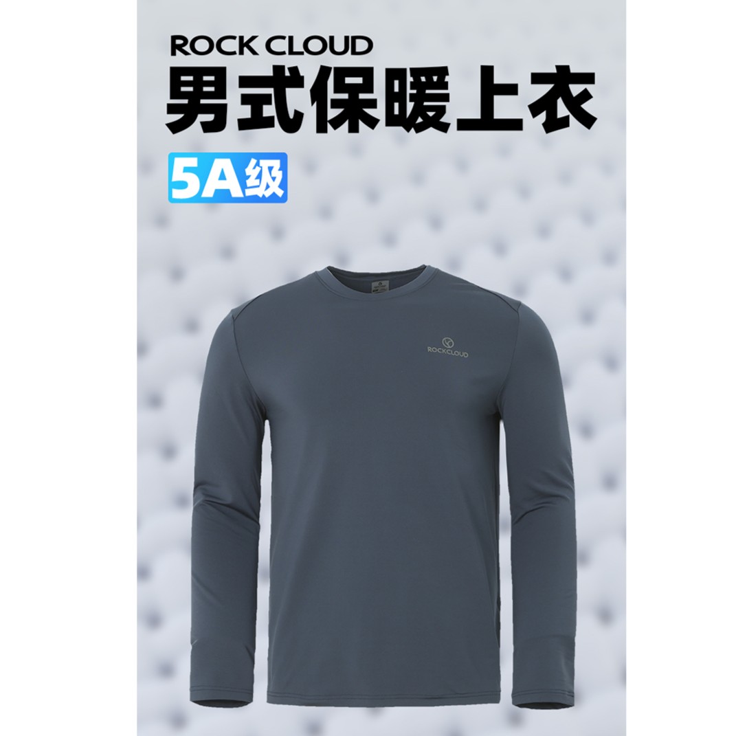 RockCloud/岩云户外运动秋冬新款保暖亲肤男式保暖上衣270