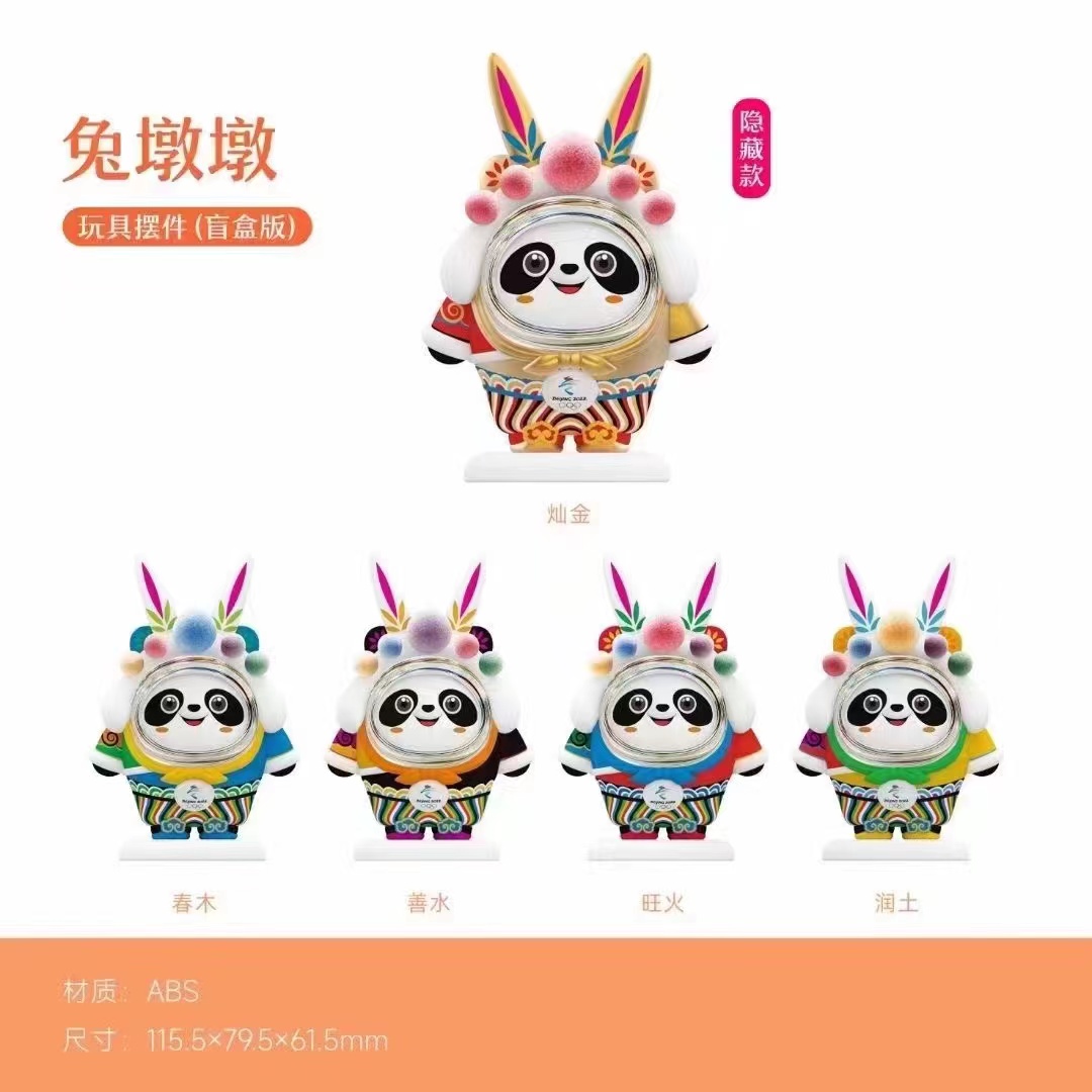 【现场拆盒/不退换】兔墩墩系列盲盒潮玩手办摆件！