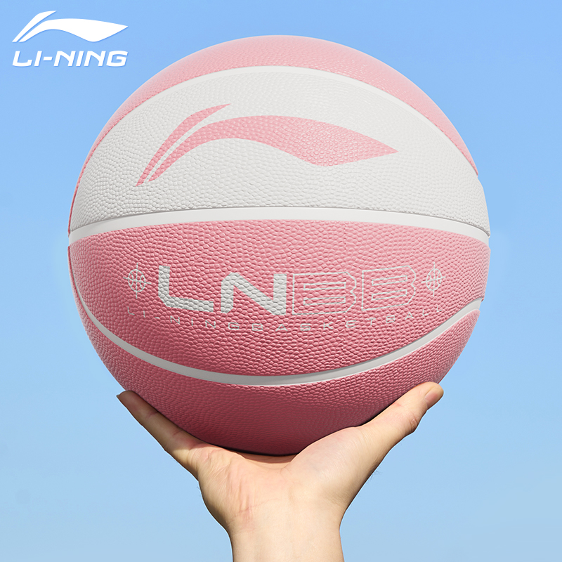 李宁6号篮球五号标准女生中考专用儿童小学生5号专业正品初中蓝球