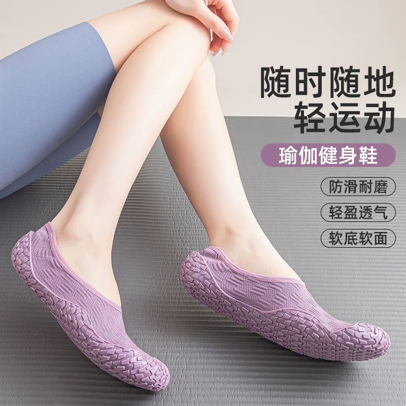 室内运动鞋男女静音防滑轻便透气居家健身跑步跳操跳绳瑜伽