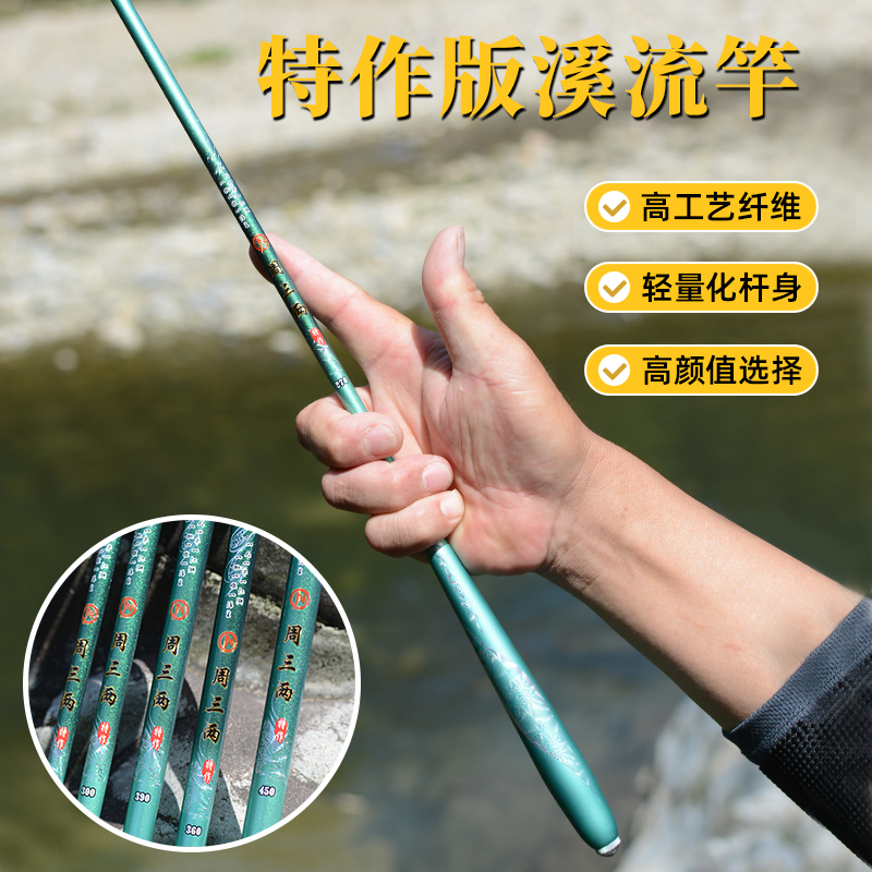 《下单即送线组15付》特作版短节37调便携高端银绿色碳素纤维溪流竿
