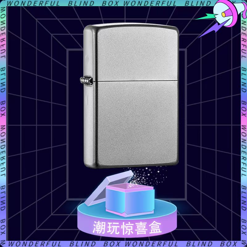ZIPPO打火机205潮玩惊喜盒  王者端 （凯）