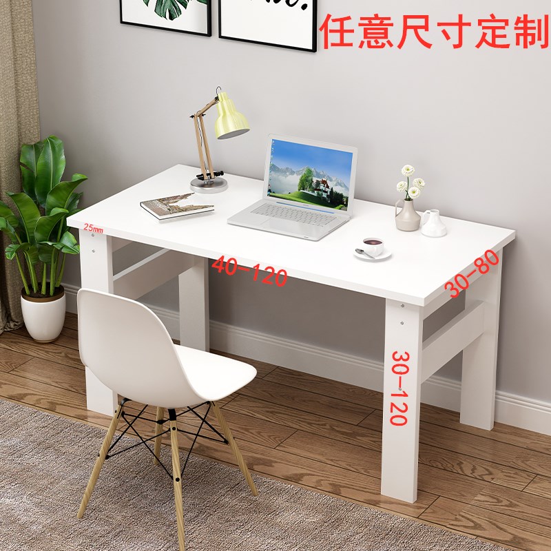 电脑桌书桌学习写字桌70/90长小桌子简易木桌子出租屋简约可定制