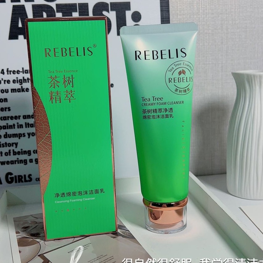 依贝丽茶树精萃净透绵密泡沫洁面乳
