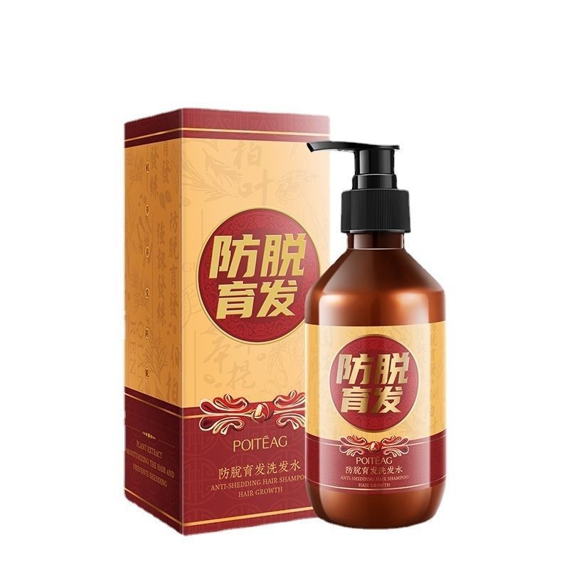 飘婷防脱育发洗发水（拍1发2瓶）