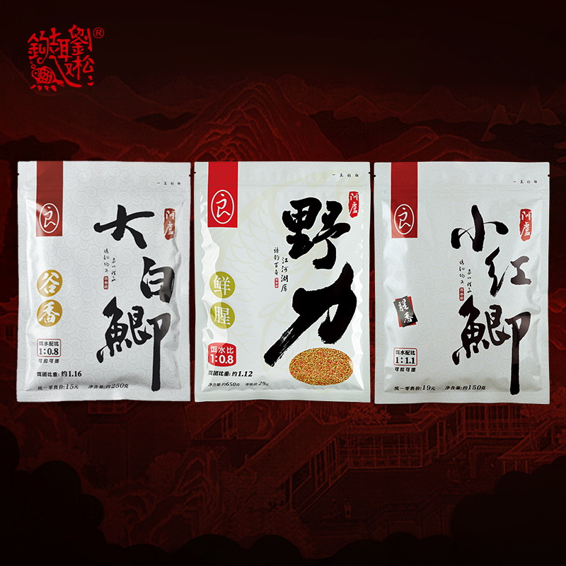 阿卢新品组合钓鱼野力饵料大白鲫/小红鲫/诱食基础野钓夏季使用