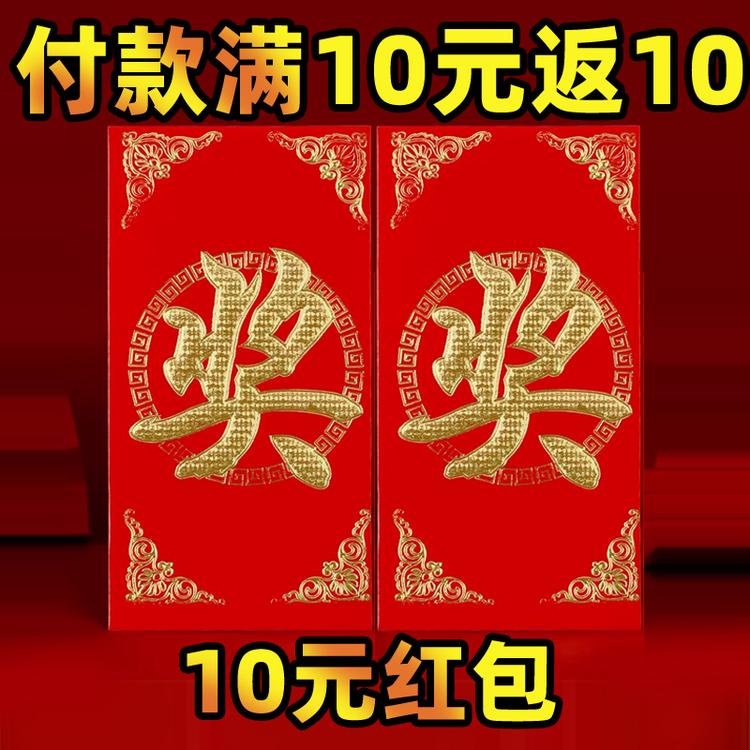 10元红包联系客服领取