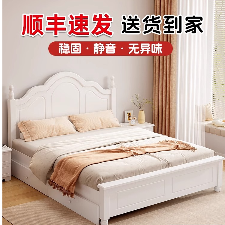 床实木现代简约1.8米美式双人床1.5米家用出租房经济型1.2m单人床