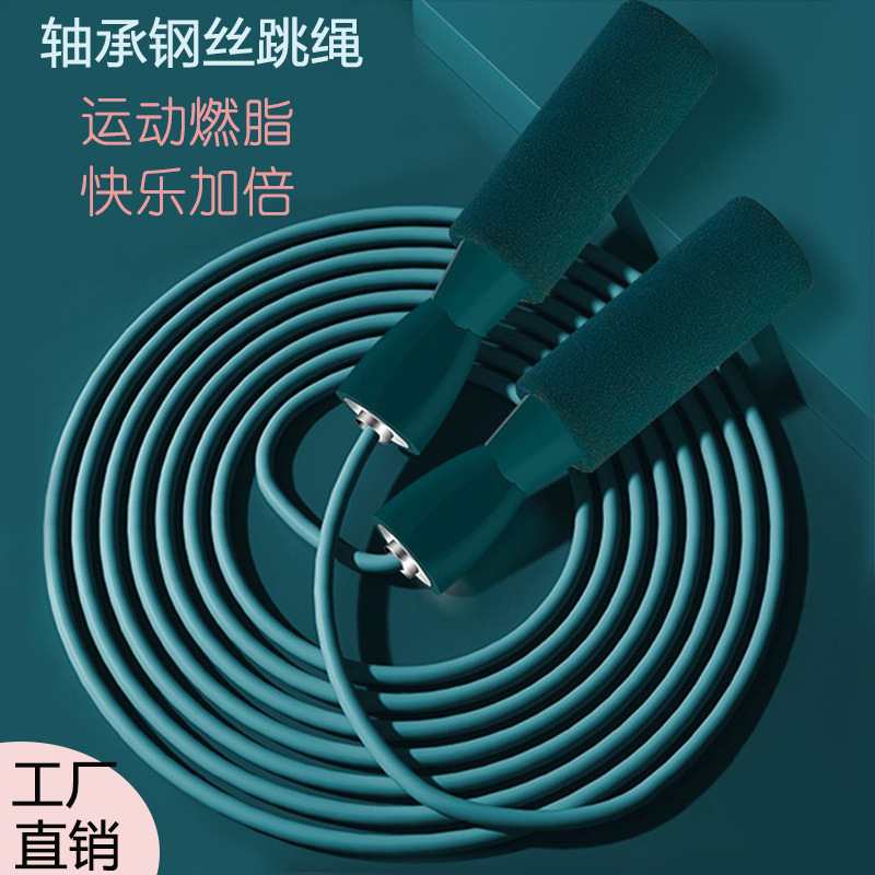 两用竞速跳绳燃脂健身无绳负重跳绳室内中考训练专用轴承跳绳功能
