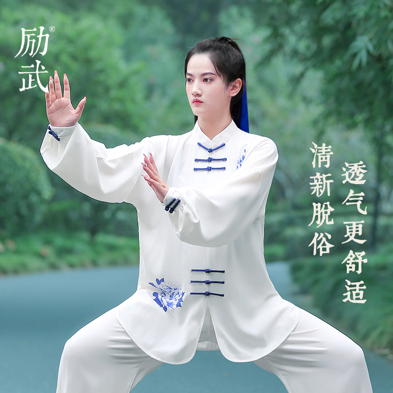 新款青花牡丹太极服女春秋季武术服比赛太极拳练功服男八段锦飘逸