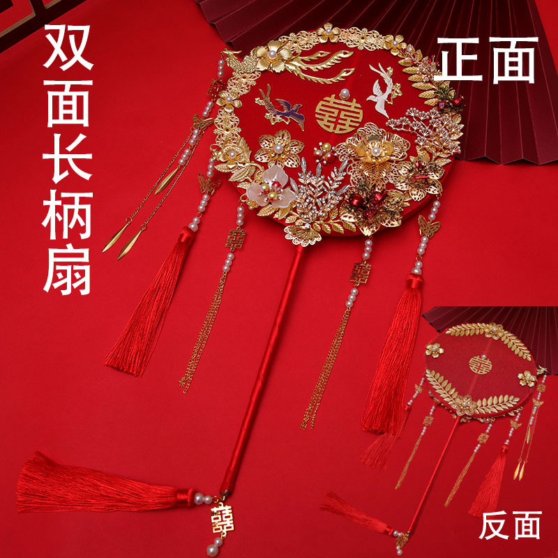 中式婚礼新娘团扇送闺蜜结婚出嫁遮面长柄扇子成品材料包